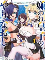 墨色江湖 漫画免费阅读