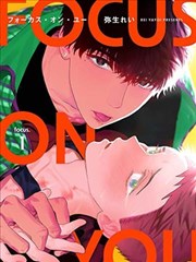 纸上春秋 漫画免费阅读